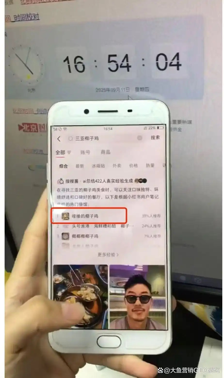 玉林小红书SEO排名