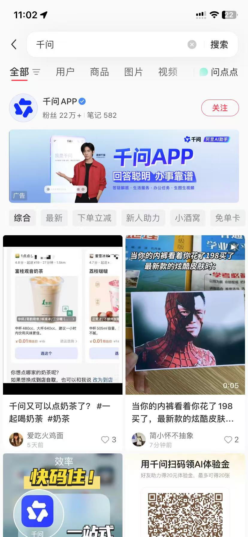 玉林品牌种草
